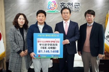 홍천핫이슈 상세 - 뉴스/보도 - 소식·알림 - 홍천군청