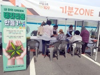 홍천핫이슈 상세 - 뉴스/보도 - 소식·알림 - 홍천군청