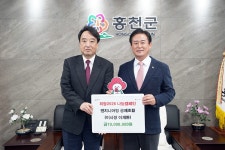 홍천핫이슈 상세 - 뉴스/보도 - 소식·알림 - 홍천군청