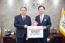 홍천핫이슈 상세 - 뉴스/보도 - 소식·알림 - 홍천군청