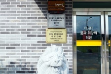 홍천핫이슈 상세 - 뉴스/보도 - 소식·알림 - 홍천군청
