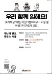 일반채용 상세 - 일자리 채용정보 - 소식·알림 - 홍천군청