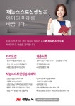 일반채용 상세 - 일자리 채용정보 - 소식·알림 - 홍천군청