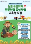 읍면소식 상세 - 소식·알림 - 홍천군청