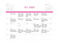 공지사항 상세 - 자료실 - 고혈압·당뇨병등록교육센터 공지사항 | 고혈압·당뇨병등록교육센터