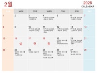 공지사항 상세 - 자료실 - 고혈압·당뇨병등록교육센터 공지사항 | 고혈압·당뇨병등록교육센터
