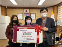 읍면 이웃사랑 이야기 상세 - 뉴스/보도 - 소식·알림 - 홍천군청