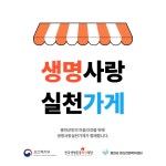 공지사항 상세 - 참여마당 - 정신건강복지센터 공지사항 | 정신건강복지센터