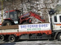 칭찬합니다 상세 - 참여·소통 - 홍천군청