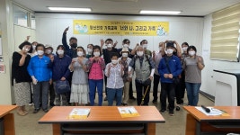 센터앨범 상세 - 참여마당 - 정신건강복지센터 센터앨범 | 정신건강복지센터