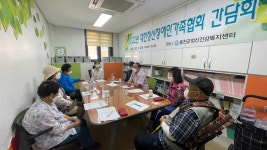 센터앨범 상세 - 참여마당 - 정신건강복지센터 센터앨범 | 정신건강복지센터