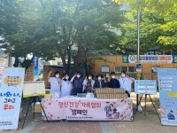 센터앨범 상세 - 참여마당 - 정신건강복지센터 센터앨범 | 정신건강복지센터
