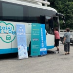 센터앨범 상세 - 참여마당 - 정신건강복지센터 센터앨범 | 정신건강복지센터