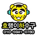 자유게시판 상세 - 알림마당 - 상하수도사업소 자유게시판 | 상하수도사업소