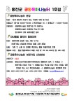자유게시판 상세 - 참여마당 - 평생교육 자유게시판 | 평생교육
