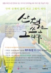자유게시판 상세 - 참여마당 - 평생교육 자유게시판 | 평생교육