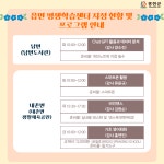 공지사항 상세 - 알림마당 - 평생교육 공지사항 | 평생교육