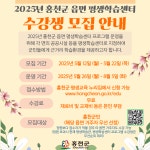 공지사항 상세 - 알림마당 - 평생교육 공지사항 | 평생교육