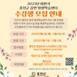 공지사항 상세 - 알림마당 - 평생교육 공지사항 | 평생교육