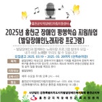 자유게시판 상세 - 참여·소통 - 홍천군청