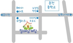 자유게시판 상세 - 알림마당 - 상하수도사업소 자유게시판 | 상하수도사업소