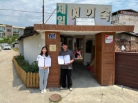 홍보합니다 상세 - 참여·소통 - 홍천군청