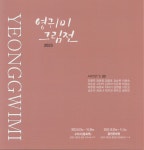 홍보합니다 상세 - 참여·소통 - 홍천군청