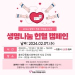 홍보합니다 상세 - 참여·소통 - 홍천군청