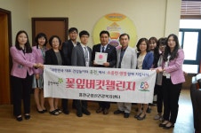 센터앨범 상세 - 참여마당 - 정신건강복지센터 센터앨범 | 정신건강복지센터