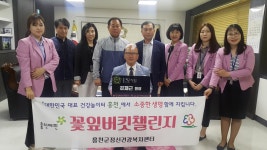 센터앨범 상세 - 참여마당 - 정신건강복지센터 센터앨범 | 정신건강복지센터