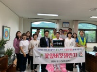 센터앨범 상세 - 참여마당 - 정신건강복지센터 센터앨범 | 정신건강복지센터