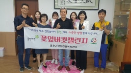 센터앨범 상세 - 참여마당 - 정신건강복지센터 센터앨범 | 정신건강복지센터