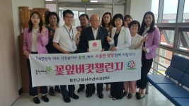 센터앨범 상세 - 참여마당 - 정신건강복지센터 센터앨범 | 정신건강복지센터