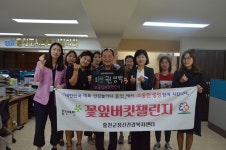 센터앨범 상세 - 참여마당 - 정신건강복지센터 센터앨범 | 정신건강복지센터