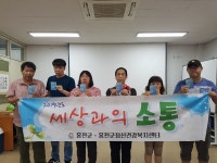 센터앨범 상세 - 참여마당 - 정신건강복지센터 센터앨범 | 정신건강복지센터