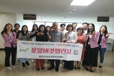 센터앨범 상세 - 참여마당 - 정신건강복지센터 센터앨범 | 정신건강복지센터
