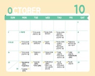 공지사항 상세 - 자료실 - 고혈압·당뇨병등록교육센터 공지사항 | 고혈압·당뇨병등록교육센터