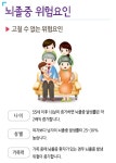 건강자료실 상세 - 자료실 - 고혈압·당뇨병등록교육센터 건강자료실 | 고혈압·당뇨병등록교육센터