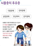 건강자료실 상세 - 자료실 - 고혈압·당뇨병등록교육센터 건강자료실 | 고혈압·당뇨병등록교육센터
