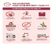 건강자료실 상세 - 자료실 - 고혈압·당뇨병등록교육센터 건강자료실 | 고혈압·당뇨병등록교육센터