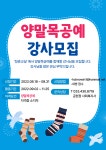 일반채용 상세 - 일자리 채용정보 - 소식·알림 - 홍천군청