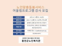 일반채용 상세 - 일자리 채용정보 - 소식·알림 - 홍천군청