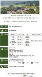 일반채용 상세 - 일자리 채용정보 - 소식·알림 - 홍천군청