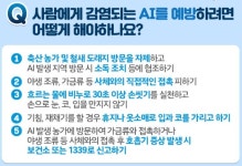 보건사업 및 교육공지 상세 - 참여마당 - 보건소 보건사업 및 교육공지 | 보건소