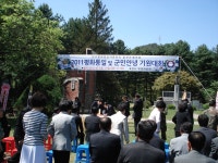 마을사진 상세 - 뉴스/보도 - 소식·알림 - 홍천군청