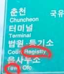 누리집 개선건의 상세 - 누리집 이용정보 - 홍천군청