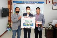 현장포토 상세 - 현장스케치 - 열린군수실 현장포토 | 열린군수실