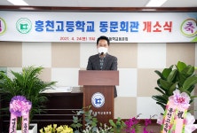 사진 게시판 상세 - 현장스케치 - 열린군수실 사진 게시판 | 열린군수실