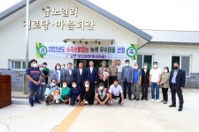 사진 게시판 상세 - 현장스케치 - 열린군수실 사진 게시판 | 열린군수실