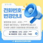 정신건강복지센터